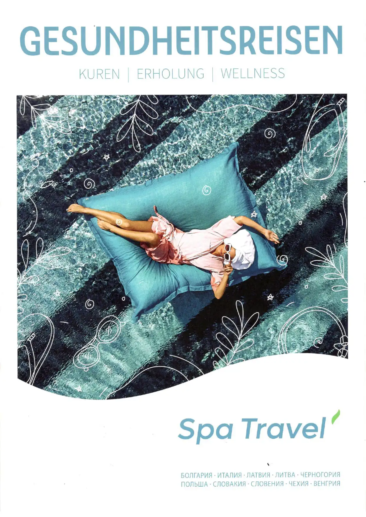 Каталог «Курорты и Санатории»